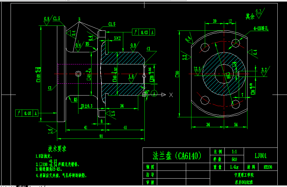 K034-CA6140车床法兰盘[831004]工艺及钻4×φ9孔钻床夹具设计