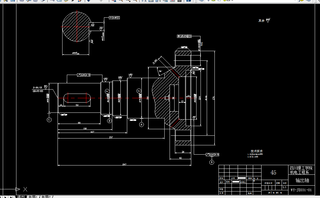 KS669E-输出轴的数控工艺及主要工装设计-钻8孔夹具