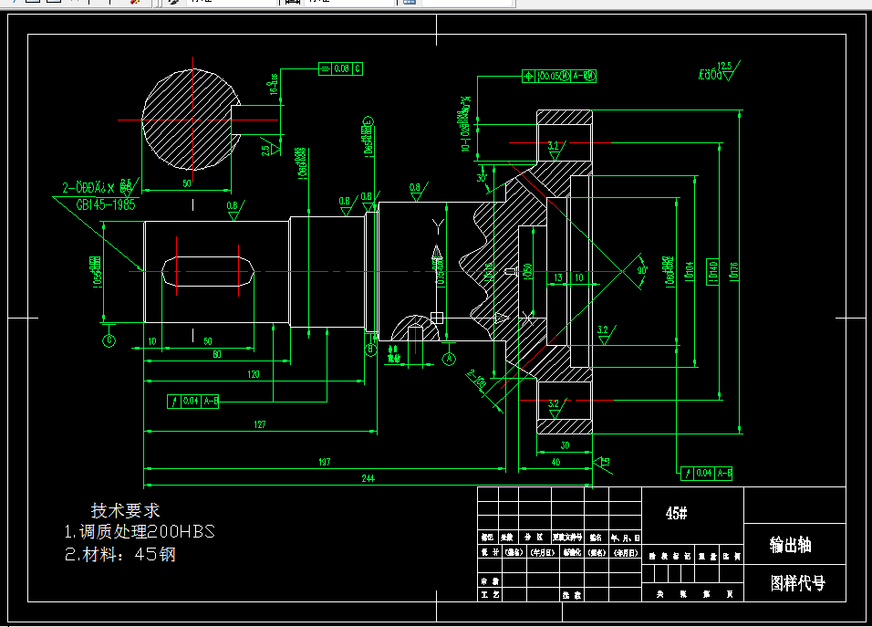 KS669F-CA6140车床输出轴机械加工工艺及车小头端面夹具设计