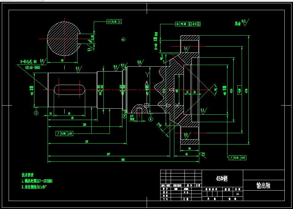 KS669J-输出轴工艺及镗80孔夹具设计