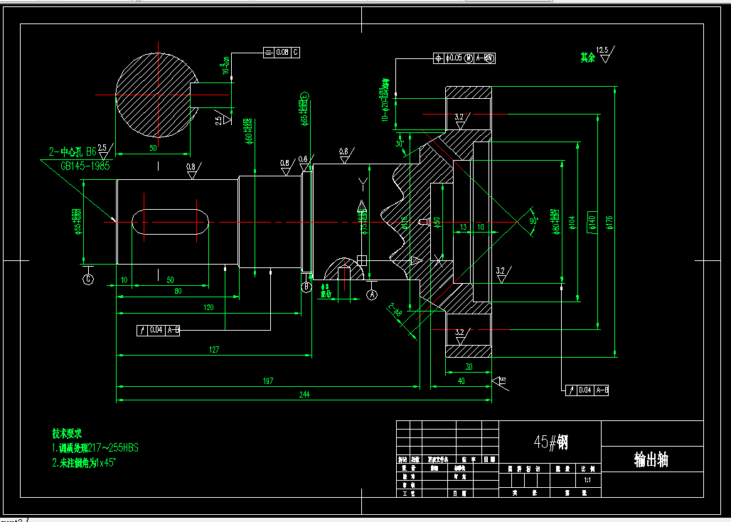 M7231-输出轴加工工艺及车φ176外圆、两端面及斜面夹具设计