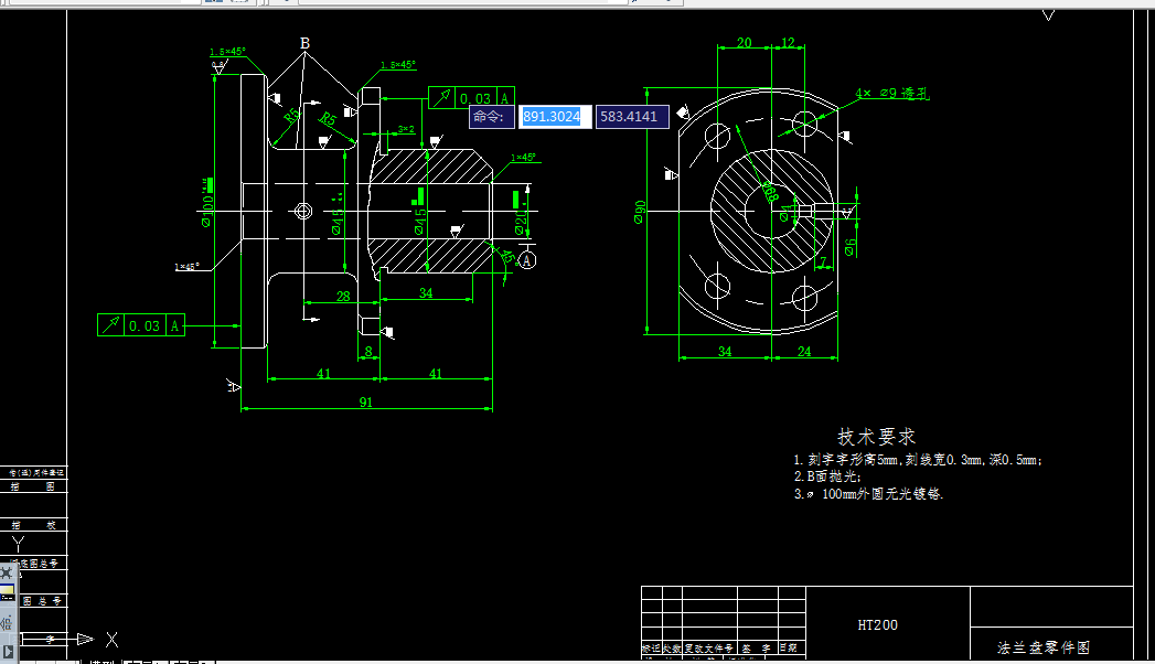 K156-CA6140车床法兰盘[831004]工艺及钻4×φ9孔钻床夹具设计