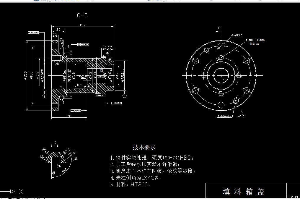 K030-填料箱盖加工工艺及磨φ60内孔底面夹具设计