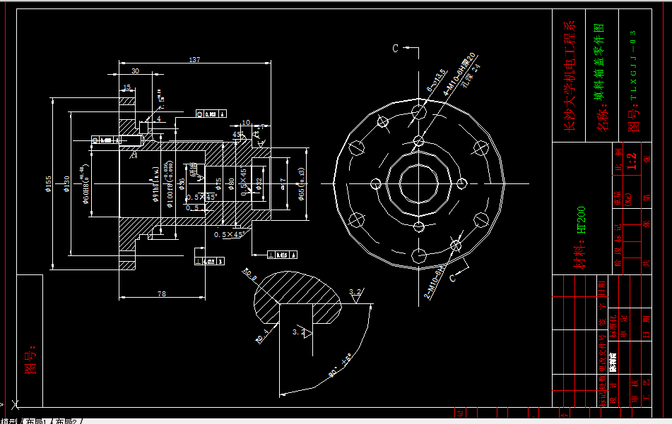 K168-填料箱盖机械加工工艺及其钻φ32工序夹具设计