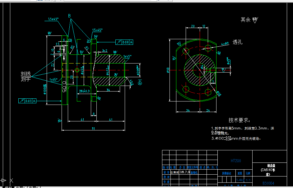 AA9-CA6140车床法兰盘[831004]工艺及钻4×φ9孔夹具设计