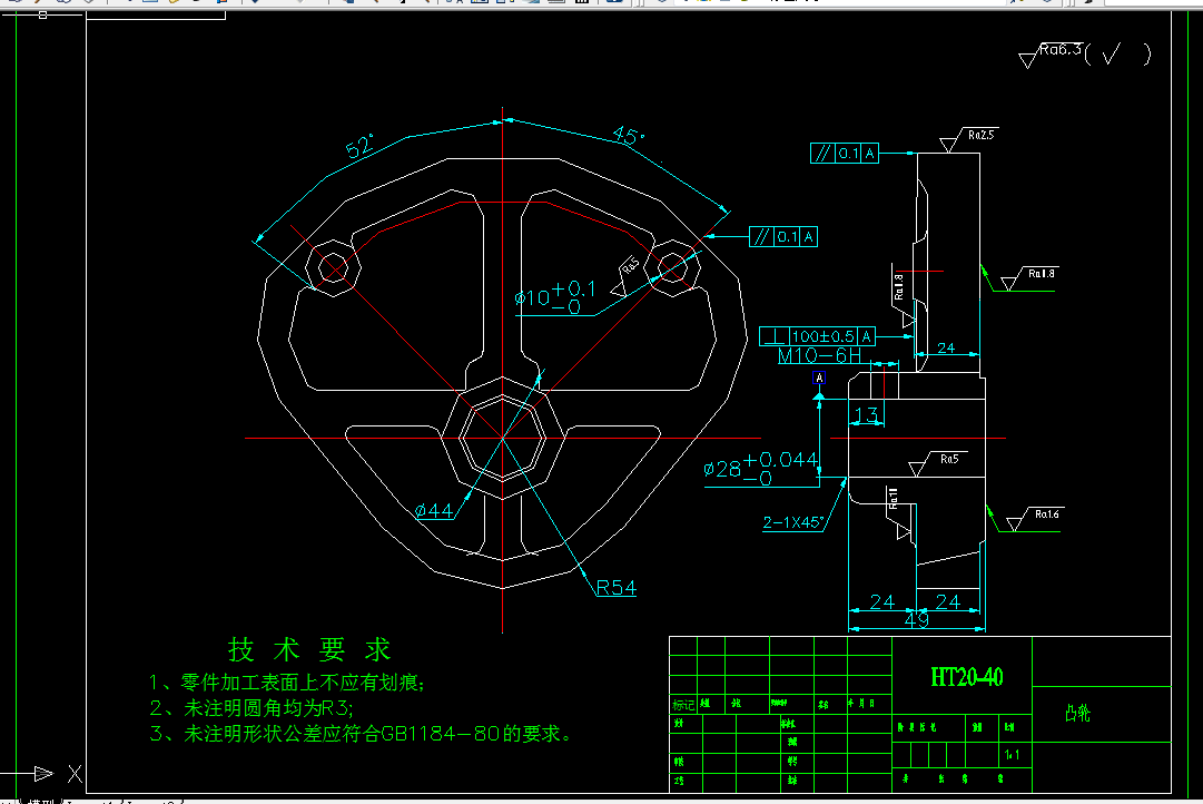 KS672F-凸轮加工工艺及车Φ28孔及两端面夹具设计