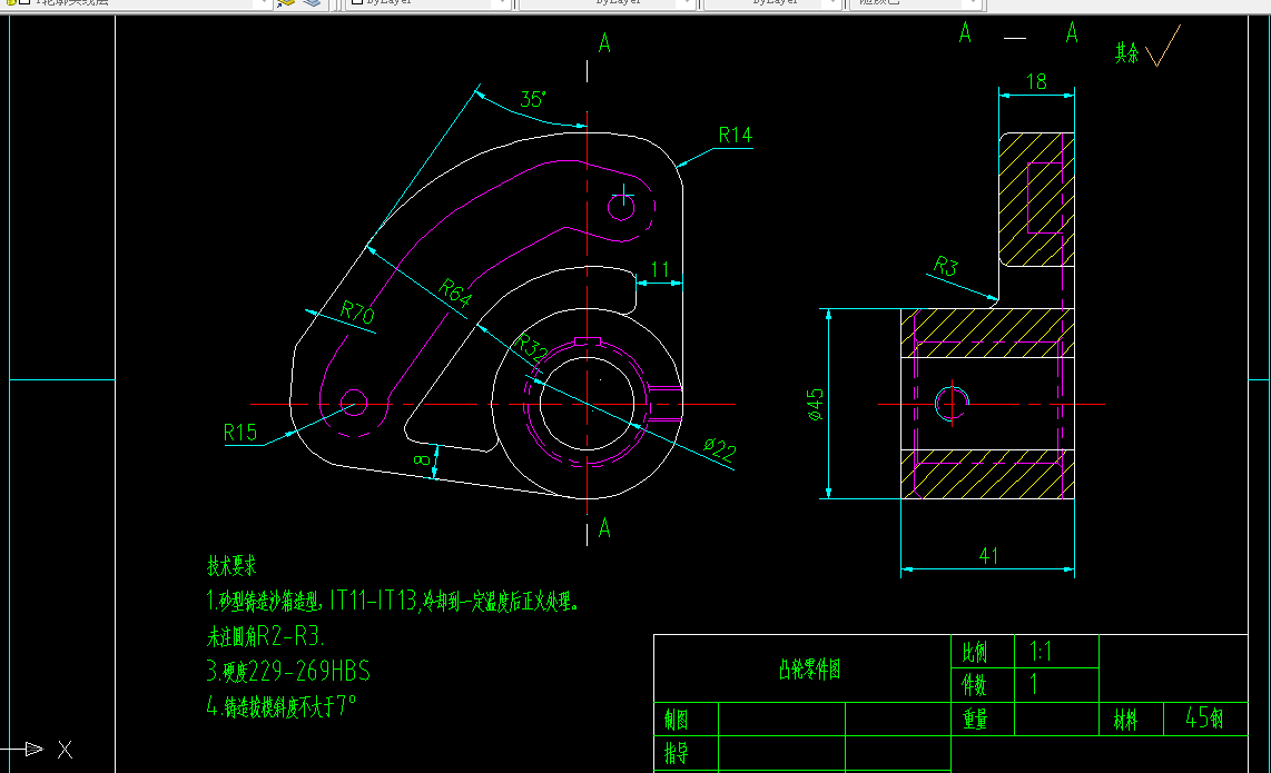 N004-凸轮零件的机械加工工艺规程及夹具设计