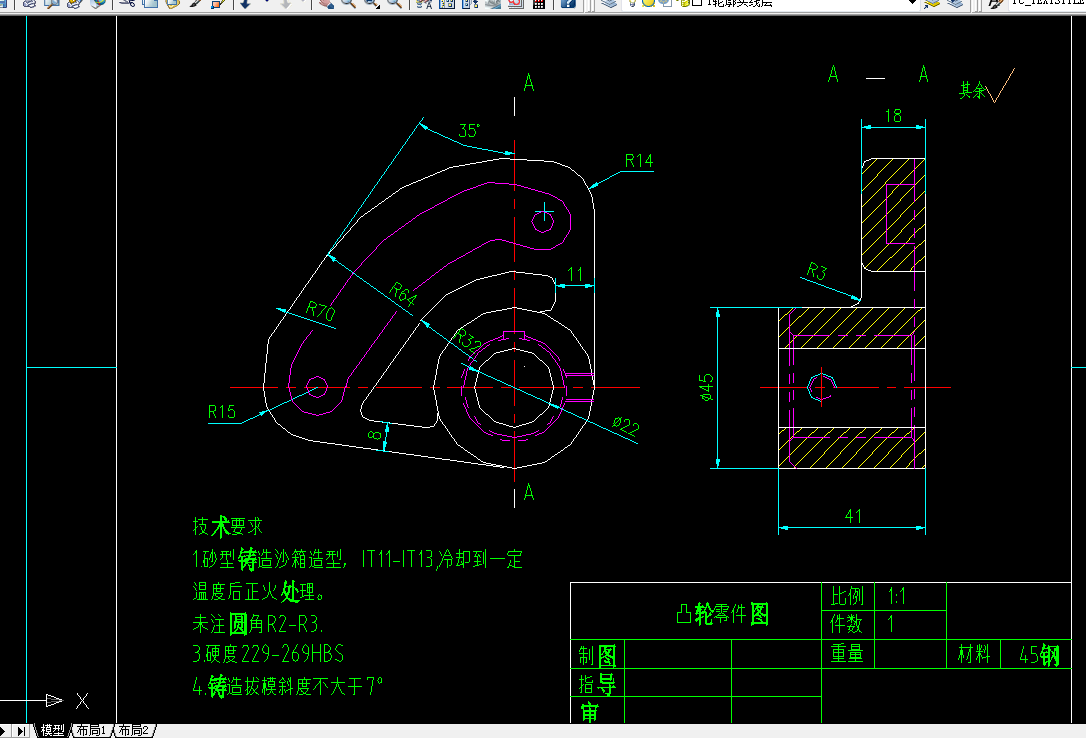 KS673-凸轮零件的加工工艺及钻M8孔夹具设计