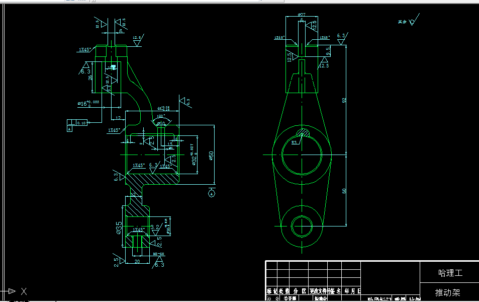 V227--推动架工艺及同时钻φ6mm、M8、φ10mm、φ16mm孔的夹具设计
