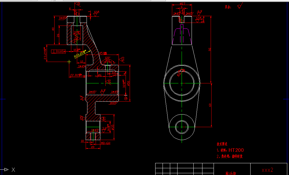 i058-推动架加工工艺及钻16孔夹具设计