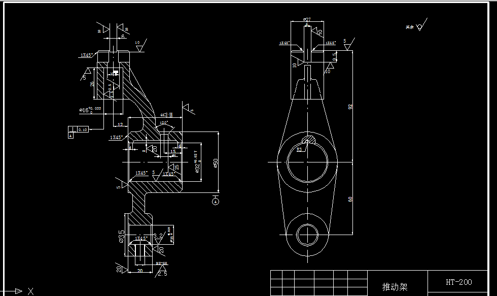 K177-推动架钻φ16孔工序的夹具设计