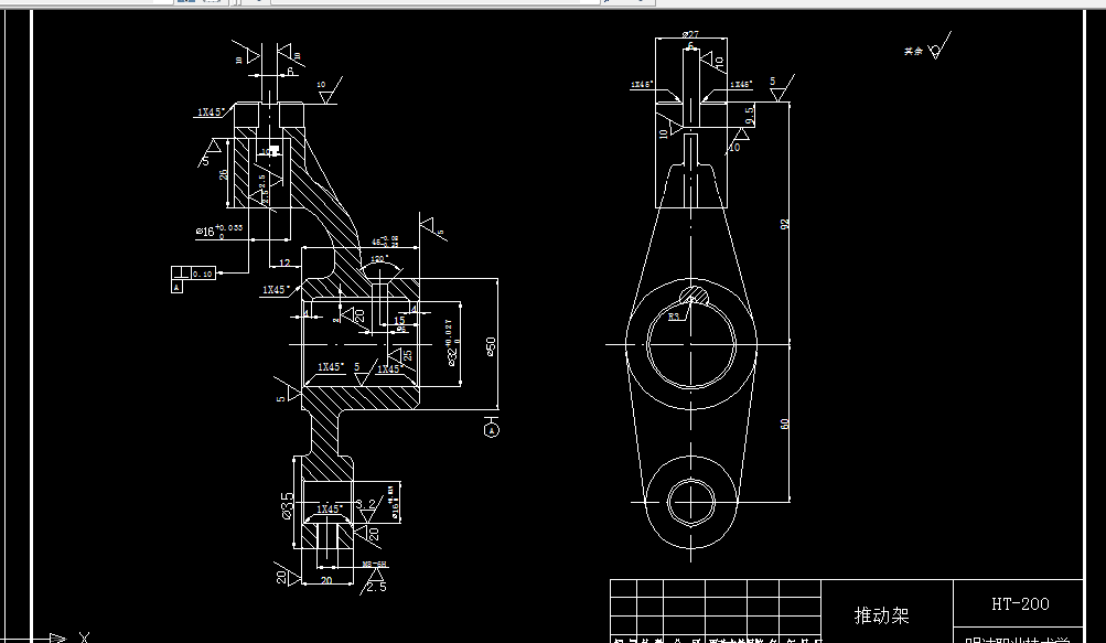 K176-推动架机械加工工艺及其钻M8螺纹孔工序夹具设计