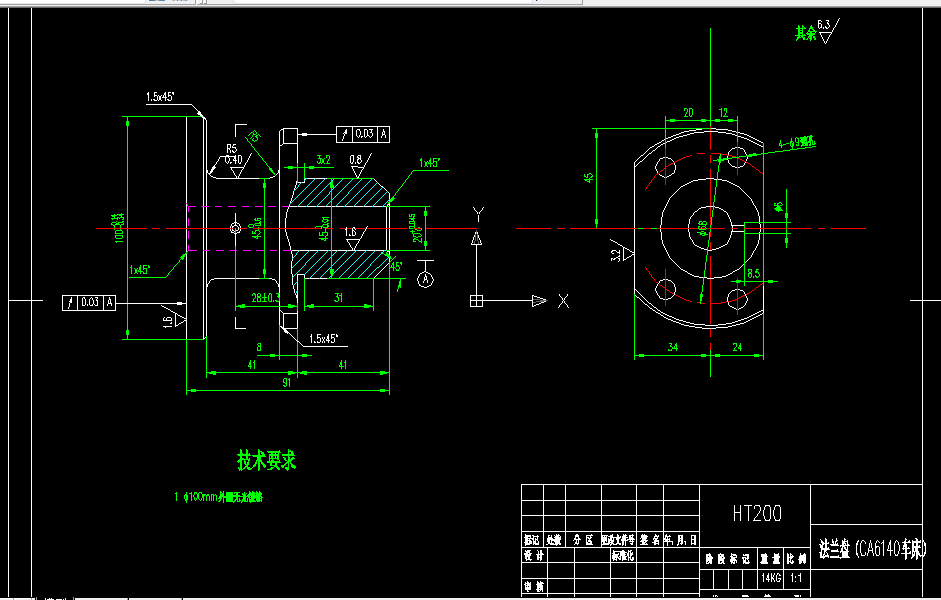 KS37-CA6140车床法兰盘[831004]工艺及钻4-Ф9孔夹具设计-气动
