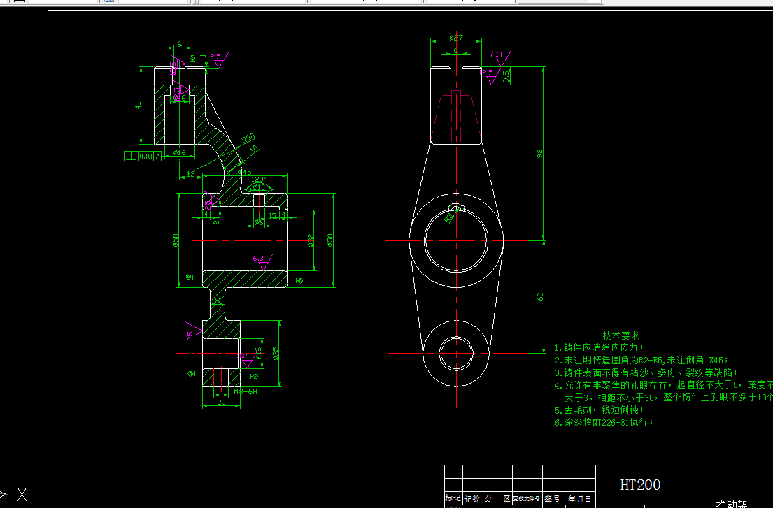 KS674F-推动架加工工艺及钻Ф6孔夹具设计