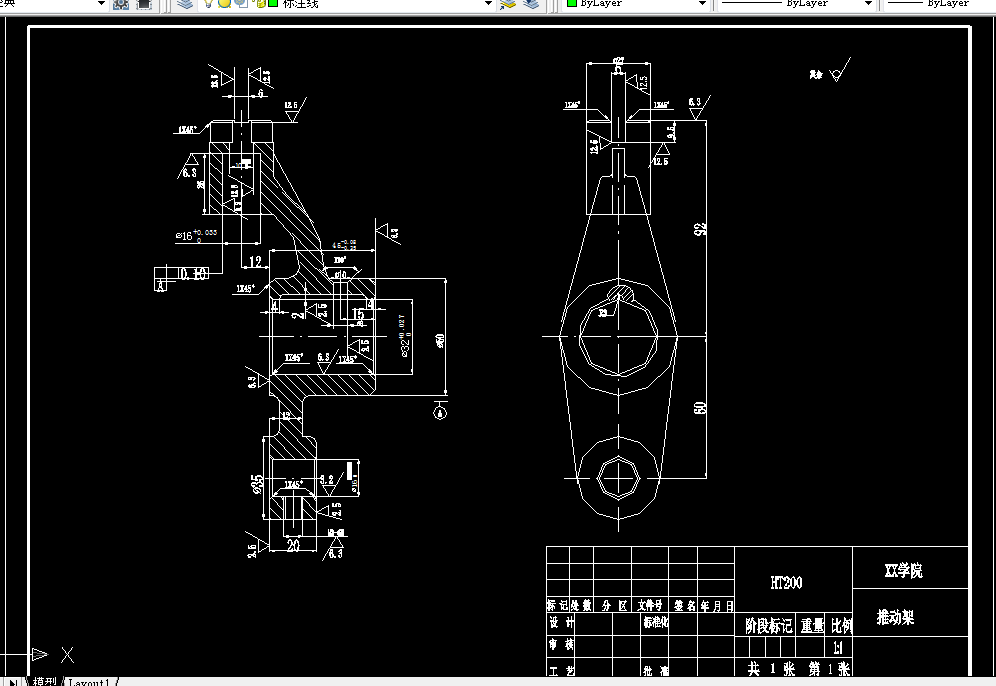 M7073-推动架加工工艺及车φ27端面夹具设计