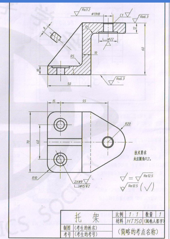 KS675E-托架加工工艺及钻φ11孔夹具设计