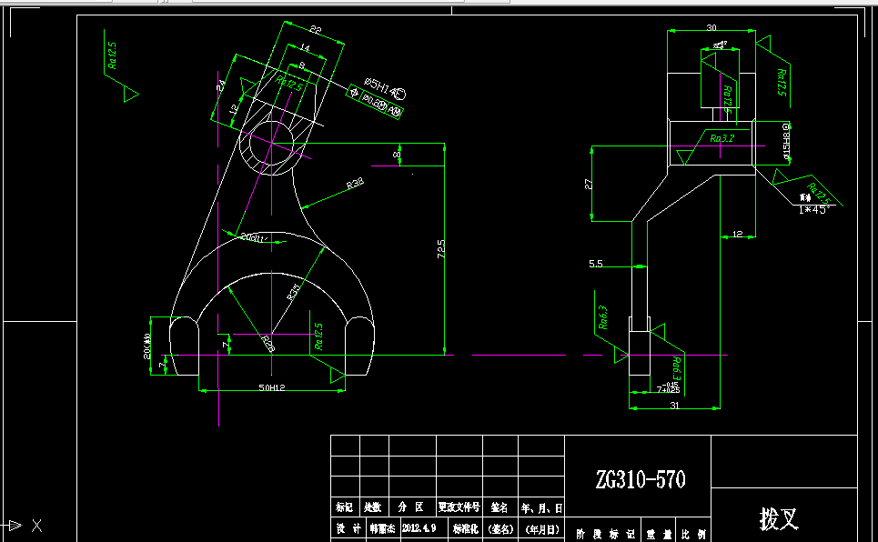 W871A-拖拉机2-3挡拨叉工艺及钻Φ5孔夹具设计