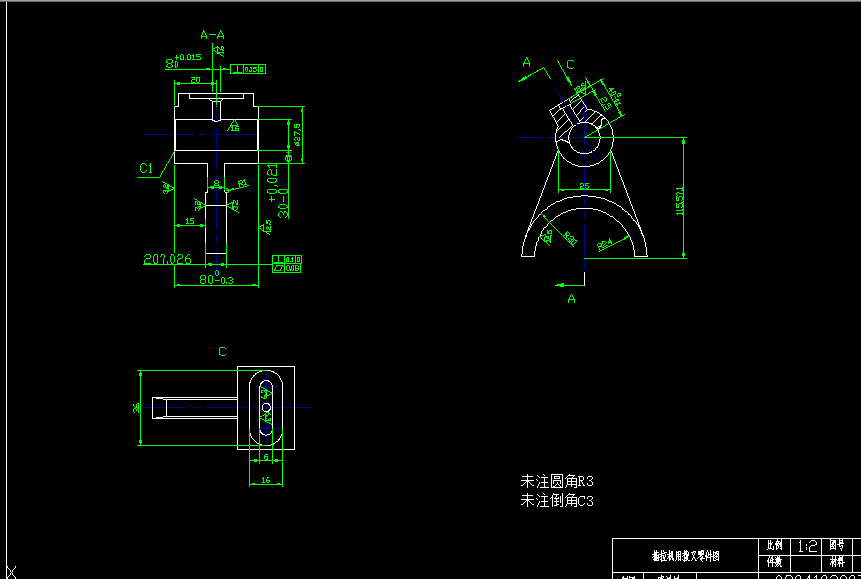 V252-拖拉机变速箱拨叉零件的钻拨叉锁销孔钻床夹具设计