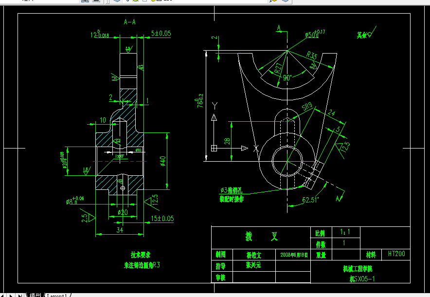 W148-拖拉机变速箱拨叉零件加工工艺及钻Ф50拨叉脚内端面夹具设计