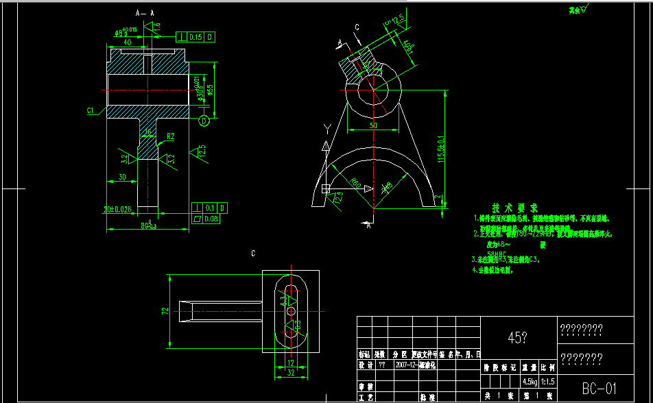 W141-拖拉机变速箱拨叉加工工艺及叉脚两端面铣削夹具设计