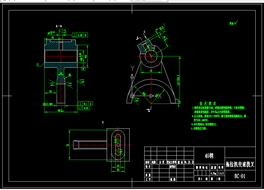 KS677D-拖拉机变速箱拨叉加工工艺及钻φ8锁销孔夹具设计