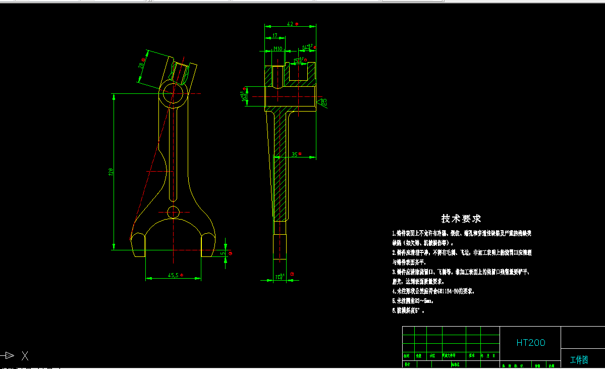 KS924A-一四档变速叉加工工艺及铣叉口夹具设计