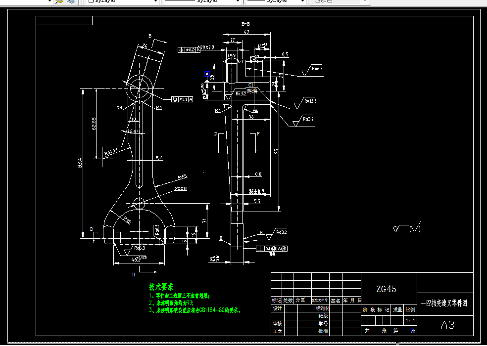 KS924F-一四档变速叉加工工艺及铣15槽夹具设计