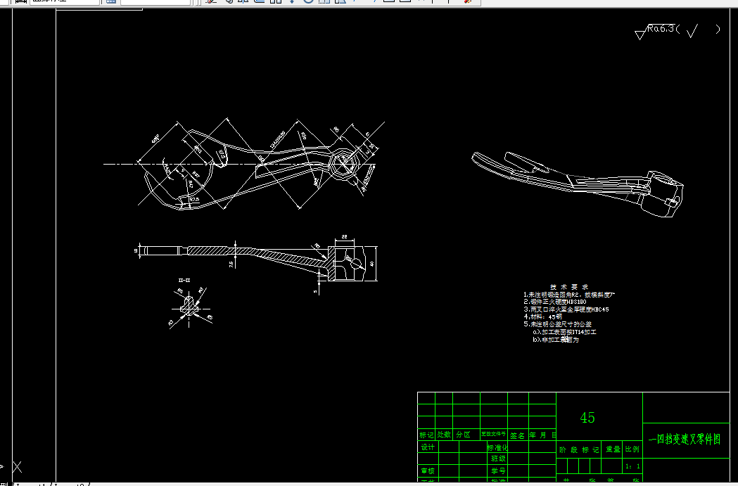 KS672D-一四档变速叉零件的工艺规程及钻Φ22孔夹具设计