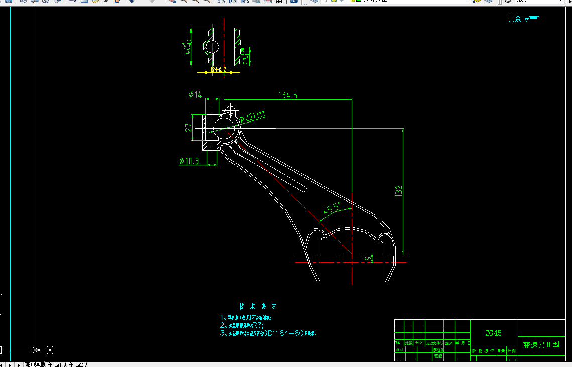 KS676-变速叉Ⅱ型加工工艺及夹具工装设计[2套夹具毕设版]
