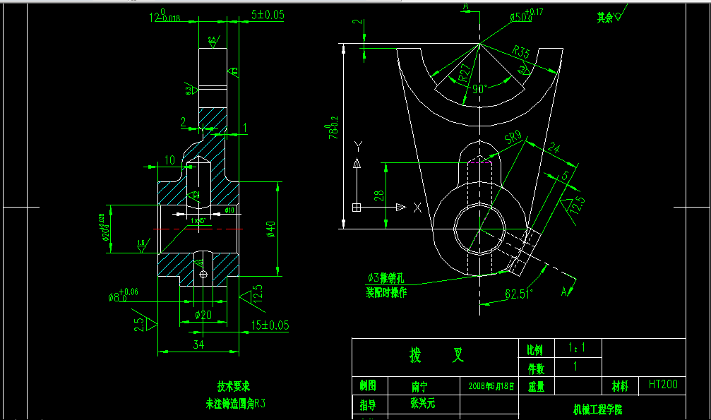 W137-拨叉的机械加工工艺规程及钻Φ10H7夹具设计