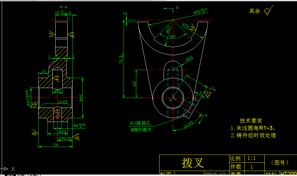 KS679A-拨叉加工工艺与铣厚度12左右端面夹具设计