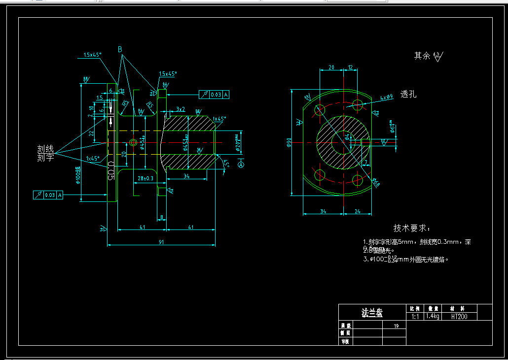 K011-CA6140车床法兰盘[831004]工艺及钻Φ20孔夹具设计