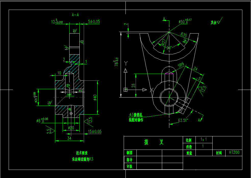 KS679B-拨叉的机械加工工艺规程及加工钻Ф50孔的工艺装备