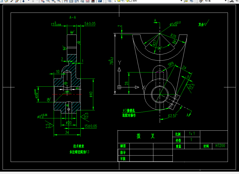 KS679C-拨叉的加工工艺及钻扩铰φ20孔夹具设计