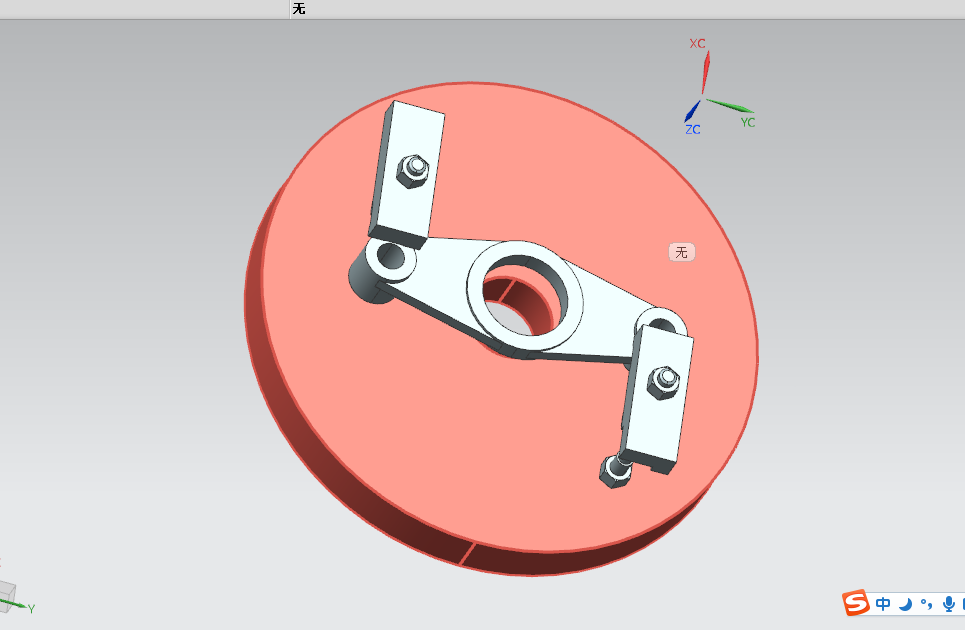 KS681-拨叉-2零件的工艺规程及车φ50孔端面夹具设计[含UG三维图]