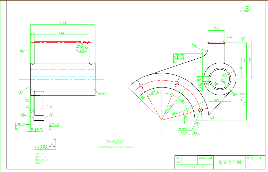 W977-拨叉零件的机械加工工艺及铣齿条槽端面的夹具设计