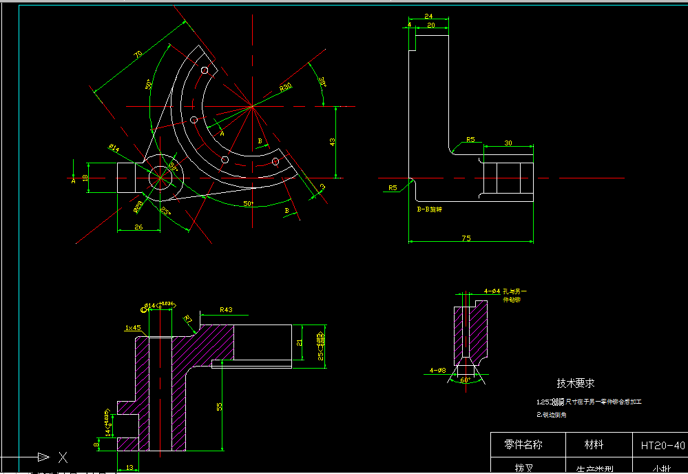 V503G-拨叉加工工艺及钻4-φ4孔夹具设计