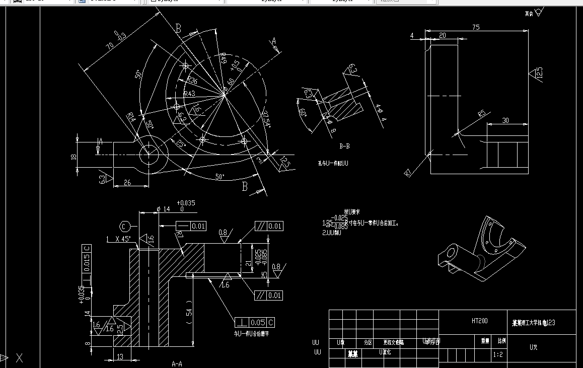 V503E-拨叉的加工工艺及铣14槽夹具设计