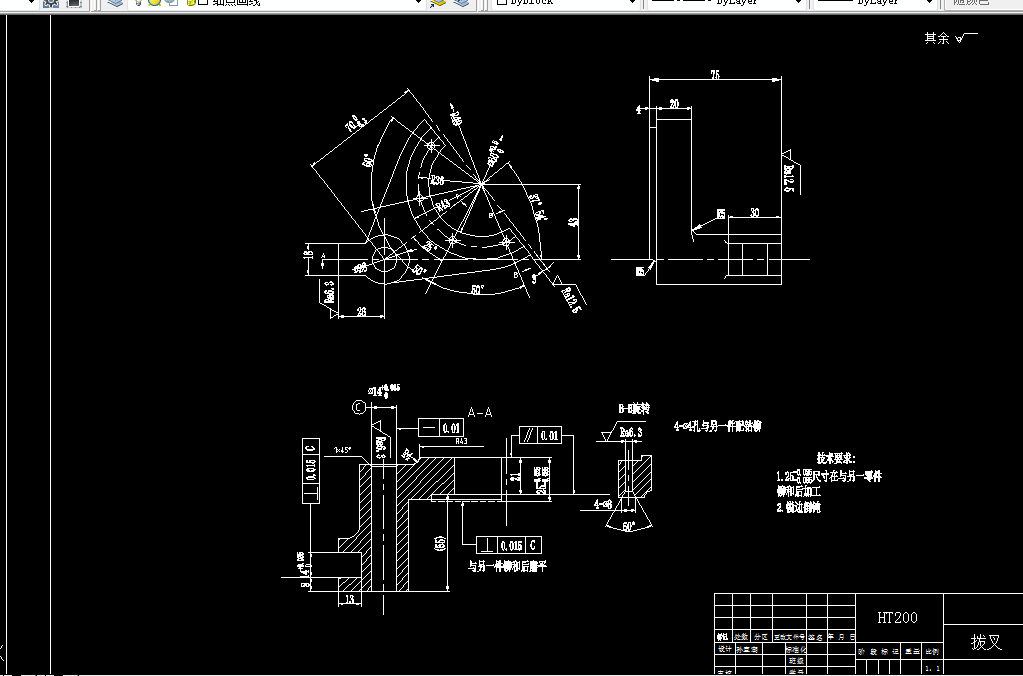 V503F-斜拨叉加工工艺和铣断夹具设计