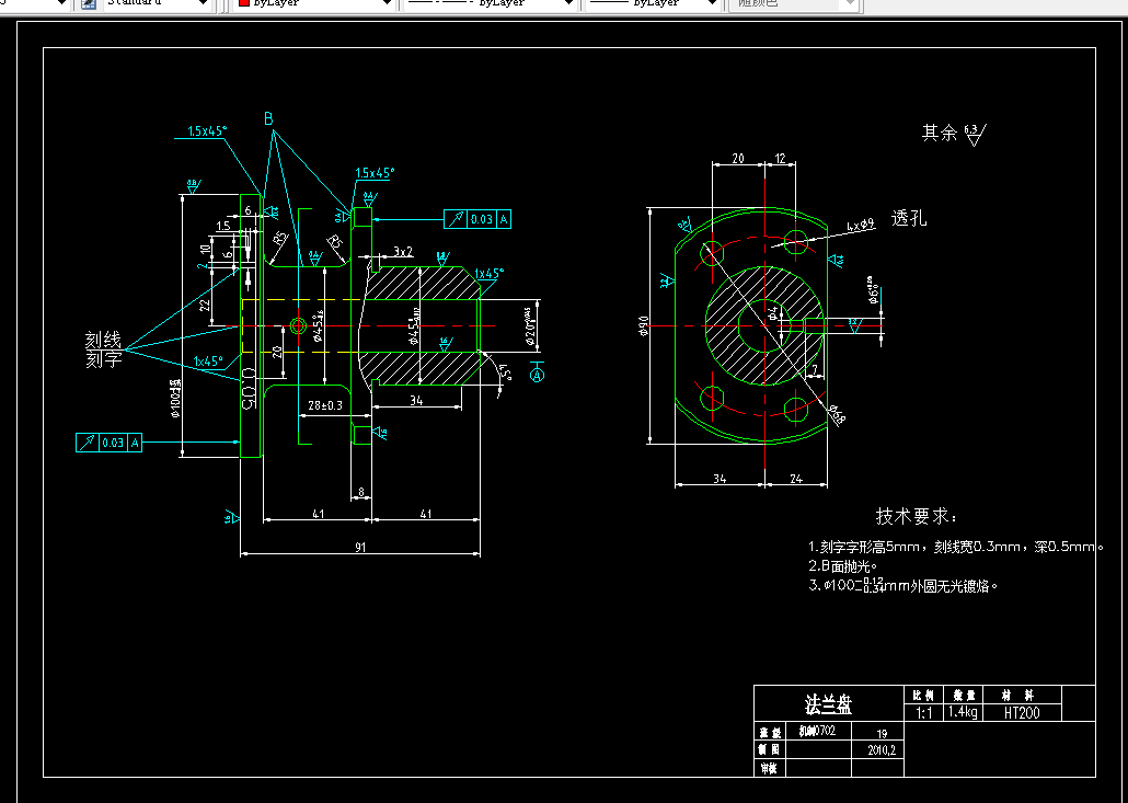 KS41-CA6140车床法兰盘[831004]工艺及钻20孔气动夹具设计-气动