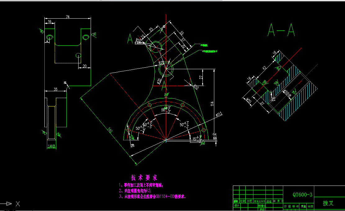 M7220-JS54拨叉加工工艺及镗φ113孔夹具设计