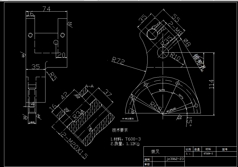 W300E-拨叉工艺及钻2-M20螺纹孔夹具设计