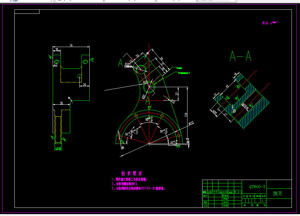 W300F-拨叉加工工艺及车R68圆环夹具设计