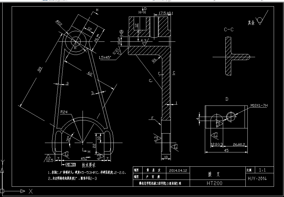 W862A-拨叉零件的加工工艺及专用夹具设计[2套夹具毕设版]