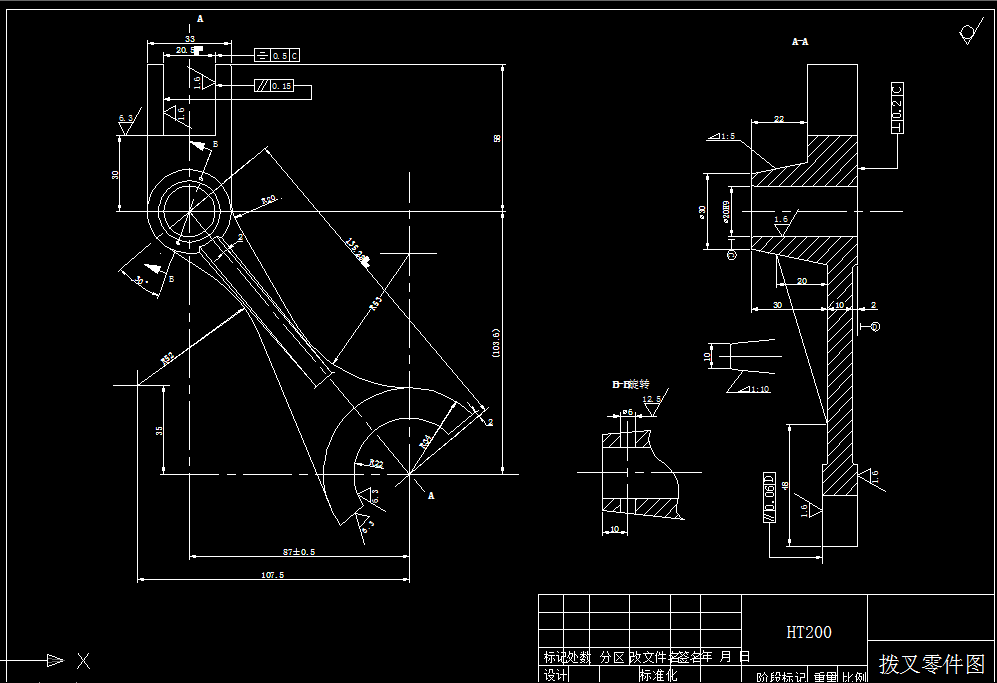 G191-拨叉（12-07-05）加工工艺及夹具设计[钻+镗+铣]【3套夹具毕设版】