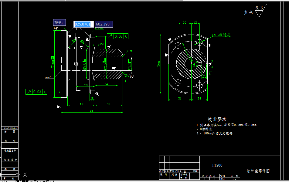 K158-CA6140车床法兰盘[831004]工艺及钻Ф6Ф4阶梯孔夹具设计