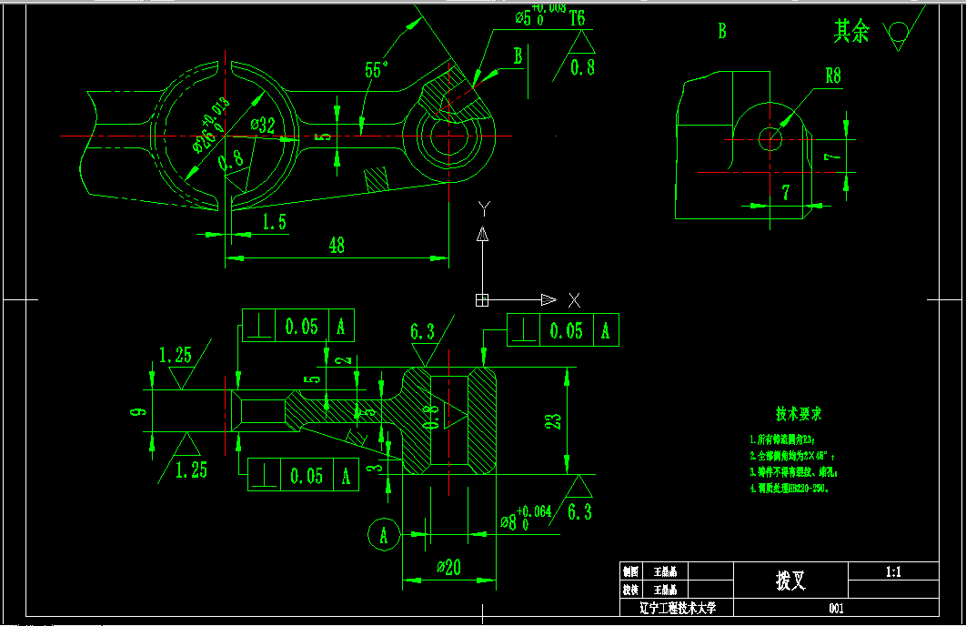 X041-拨叉零件的加工工艺及钻φ26孔夹具设计