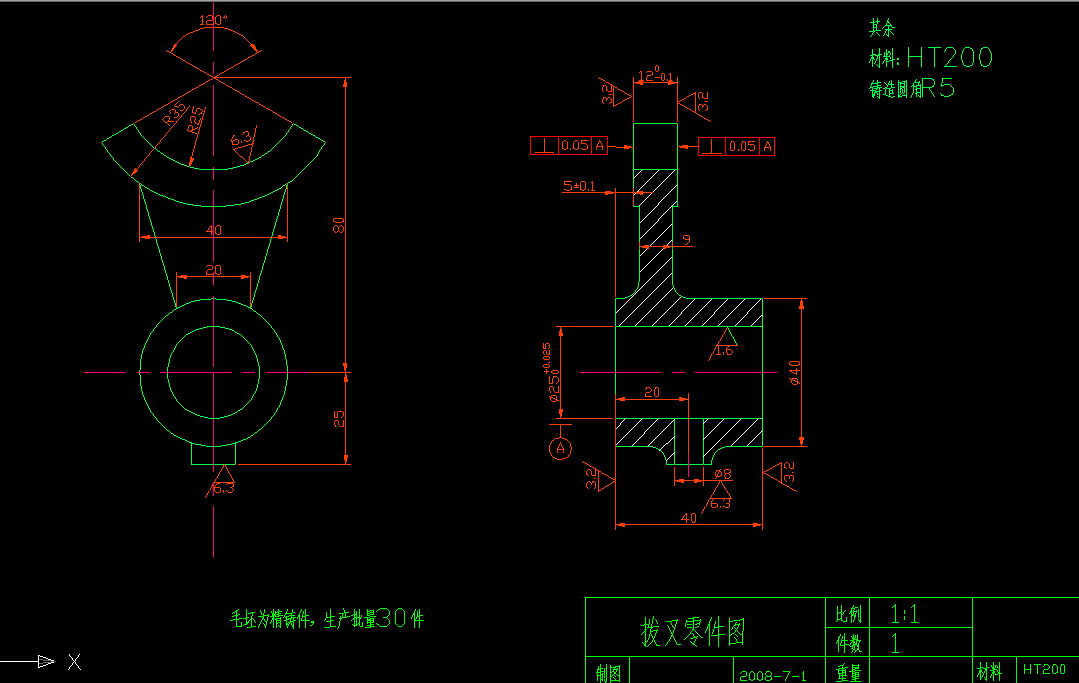 BC02-拨叉的加工工艺及铣拨叉脚两端面夹具设计