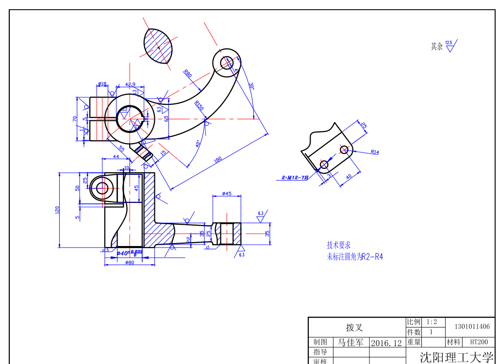 KS688D-拨叉的工艺规程及钻孔的夹具设计