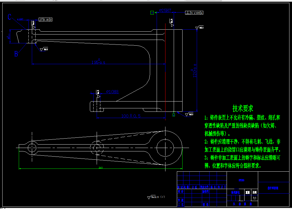 KS690B-制定拨叉拨杆零件的加工工艺，设计钻Φ12H7和Φ25H7孔的钻床夹具